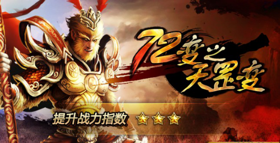 H5游戲，H5游戲開發，互動游戲，互動游戲開發，游戲開發