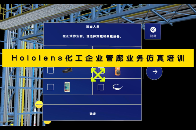 突破創(chuàng)新邊界，工業(yè)應(yīng)用AR技術(shù)為企業(yè)賦能