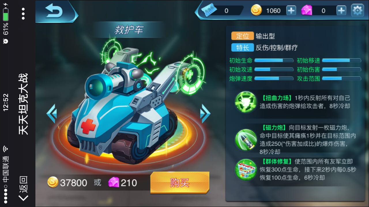 H5游戲，H5游戲開發，互動游戲，互動游戲開發，游戲開發